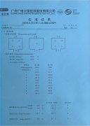 国产钢炮来了！-100℃低温试验箱“冷酷到底”